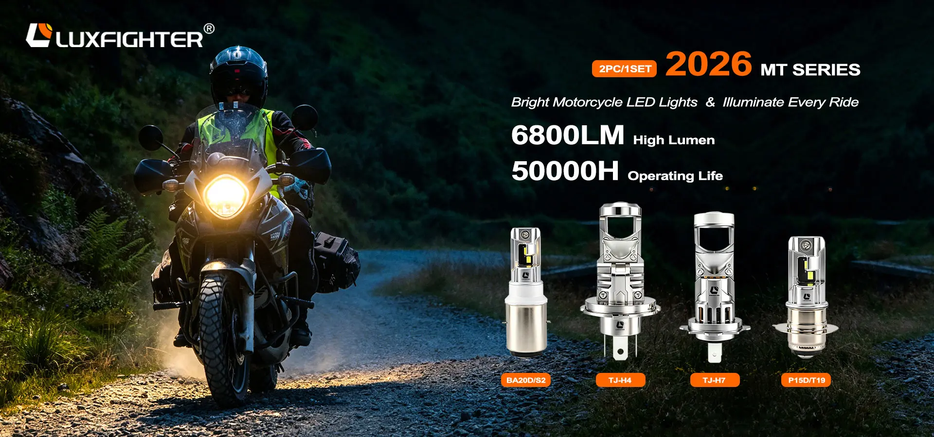 Серия R30-180W 17000LM
